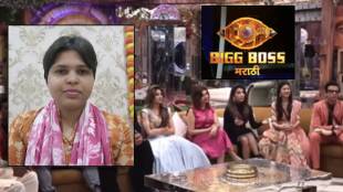 bigg boss marathi will end in 70 days