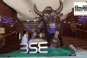 Indian Stock Market, BSE