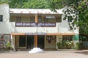 Babaji Date College of Arts and Commerce was given a grant despite its low marks