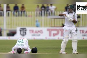 Bangladesh historic victory over Pakistan, cricket,