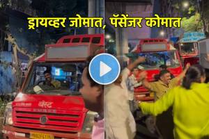 bus driver enjoy dance during ganpati visarjan 2024 video