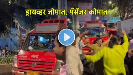 bus driver enjoy dance during ganpati visarjan 2024 video