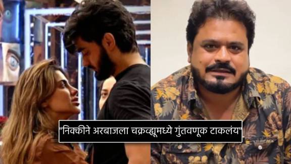 Bigg Boss Marathi Season 5 Arbaaz Patel father comments on his son relationship with Nikki tamboli