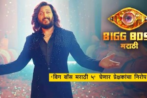 Bigg Boss Marathi 5 grand finale on 6 october