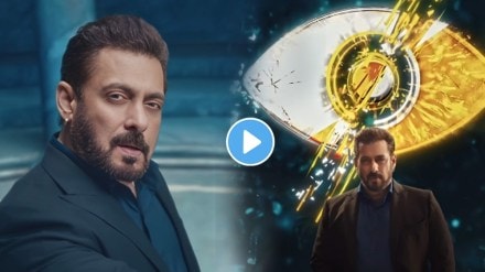 Salman Khan hosted Bigg Boss 18 will have its grand premiere on 6th October