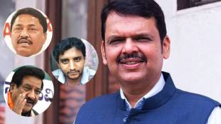 Nana Patole and Prithviraj Chavan Allegation on Devendra Fadnavis