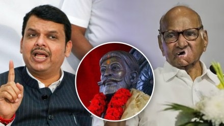 Devendra Fadnavis Ask Question to Sharad pawar