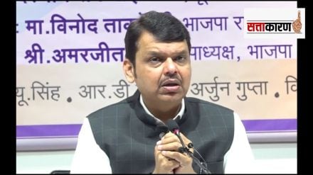 Devendra Fadnavis Political Future