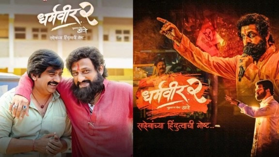 Dharmaveer 2 Box Office Collection Day 1