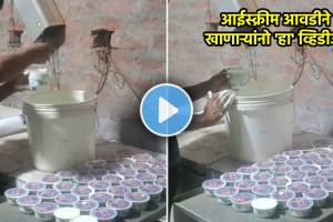 Dirty Ice Cream Making Video never buy and eat 5 rupees ice cream in shop