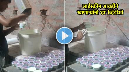 Dirty Ice Cream Making Video never buy and eat 5 rupees ice cream in shop