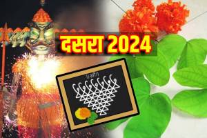 Dussehra 2024 Date Time in India| Vijayadashami 2024 Date Time| When is Navratri 2024