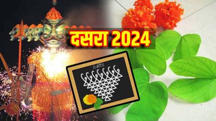 Dussehra 2024 Date Time in India| Vijayadashami 2024 Date Time| When is Navratri 2024