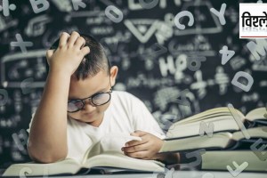 Dyslexia brain connection