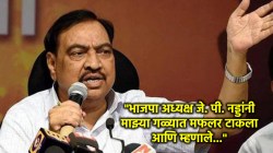 Eknath Khadse on Devendra Fadnavis: “…म्हणून माझा भाजपाप्रवेश थांबला”, एकनाथ खडसेंचा मोठा दावा; थेट देवेंद्र फडणवीस, गिरीश महाजनांची नावं घेत म्हणाले…