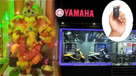 Exciting Offers from Yamaha During Ganesh Chaturthi Festivities