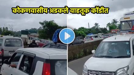 Ganesh Chaturthi 2024 mumbai goa highway traffic jam