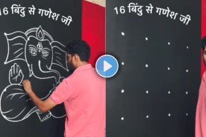 Ganesha art drawing Viral video on social media 16 dots sketch ganesh chaturthi