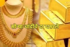 Gold Silver Price Today 27 September 2024