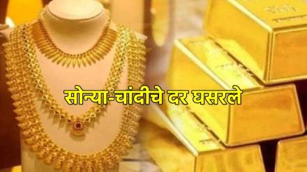 Gold Silver Price Today 27 September 2024