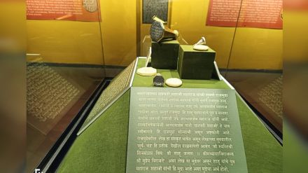 Gold coin of Chhatrapati Appasaheb Maharaj in Satara Museum