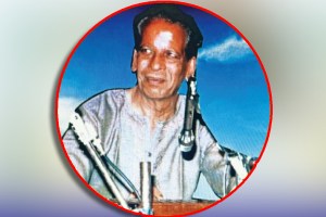 Birth centenary of harmonium player Govindrao Patwardhan