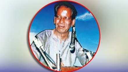 Birth centenary of harmonium player Govindrao Patwardhan