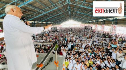 Haryana Election 2024 Bhupinder Singh Hooda