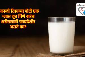 Health Benefits of Milk in marathi