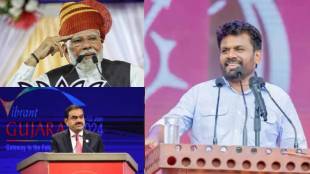 How will Anura Dissanayake become a tension for India and Gautam Adani