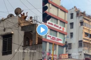 Punekar aaji danced on the terrace of the house