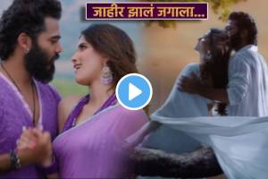 Jahir Jhala Jagala love song released of yek number movie