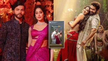 Janhvi Kapoor rumoured boyfriend shikhar pahariya reaction on devara daavudi song