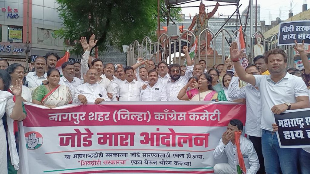 Jode Maro movement of Congress against the mahayuti government in Nagpur