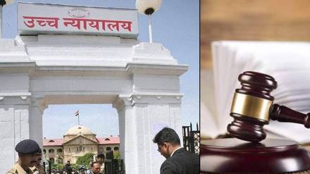 Kaliyug has arrived says Allahabad High Court over husband-wife fight