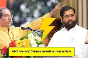 Cm Eknath Shinde in Kopari Pachpakhadi Vidhan Sabha Constituency Assembly Election 2024