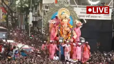 Ganesh Visarjan 2024 Live Update in Marathi