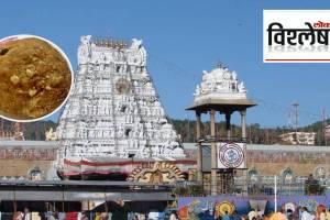 Tirumala Tirupati Prasad Ladoo