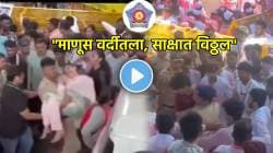 VIDEO : सलाम मुंबई पोलिस! लालबागच्या राजाच्या विसर्जन मिरवणुकीत गेले अन् खाली कोसळले, पाहा भक्तांसोबत नेमकं काय घडलं?