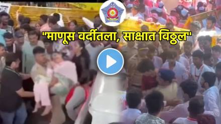 Lalbaugcha Raja Visarjan mumbai police viral video 2024