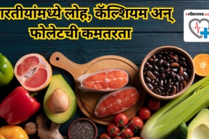 Lancet study finds iron calcium and folate deficiency among Indians