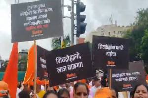 MVA Protest in Mumbai