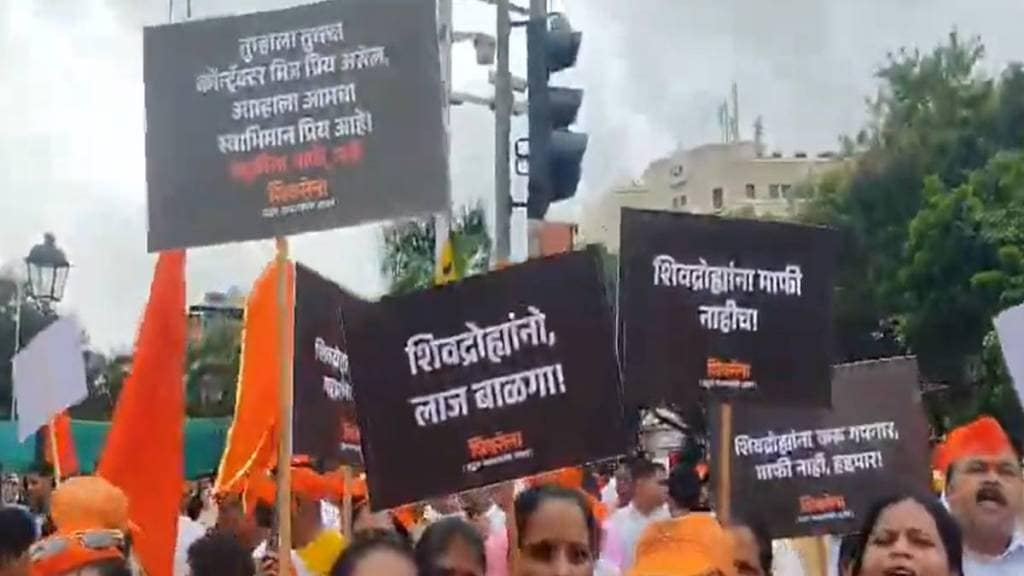 MVA Protest in Mumbai