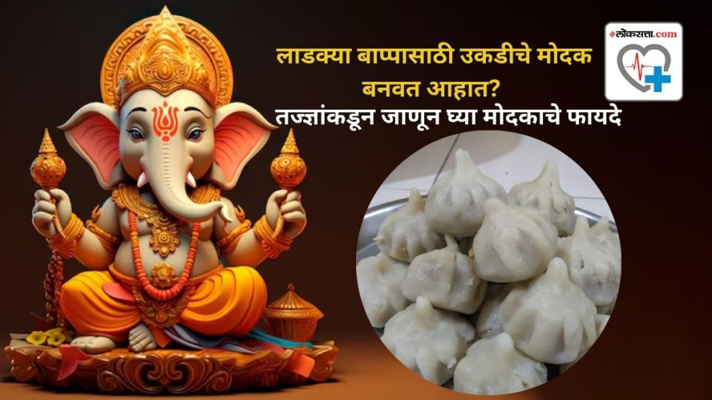 Making modak for beloved bappa