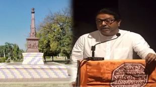 Raj Thackeray on Marathwada Mukti Sangram Din Latest Marathi News