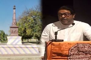 Raj Thackeray on Marathwada Mukti Sangram Din Latest Marathi News