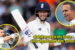 Michael Vaughan on joe root sachin tendulkar