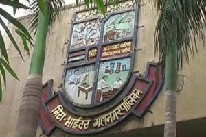 orders for transfer of 253 officers-employees issued in Mira-Bhayander Municipal Corporation