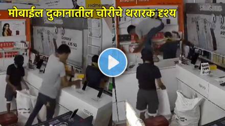 Mobile Showroom Robbery Video delhi robbery video