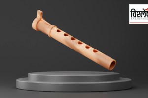 The Neanderthal Flute –Divje babe